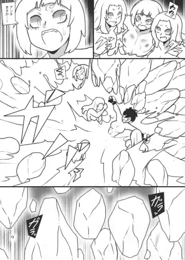[Ryu] Chichi Katajikena Mein no Ero Trap Dungeon 3 Fhentai - Page 28