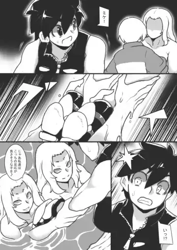 [Ryu] Chichi Katajikena Mein no Ero Trap Dungeon 3 Fhentai - Page 9