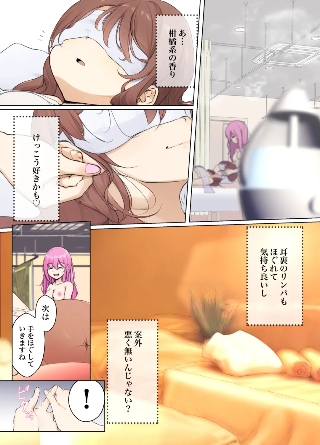 Misaki ga Rifure e Okonattara Inma Shokushu Ochi sa Reta Fhentai - Page 14