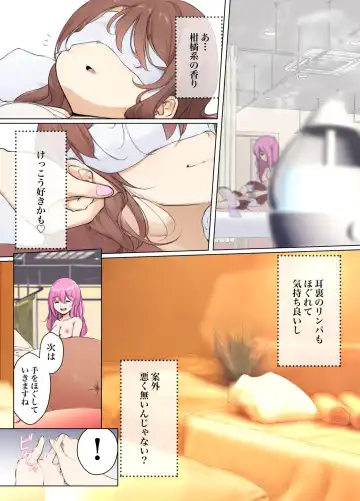 Misaki ga Rifure e Okonattara Inma Shokushu Ochi sa Reta Fhentai - Page 14