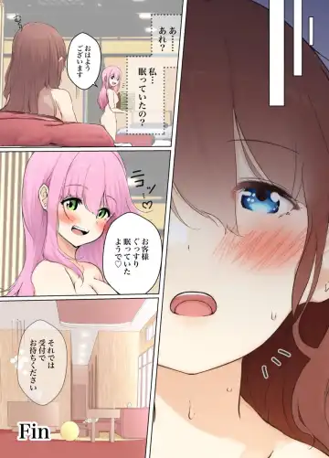 Misaki ga Rifure e Okonattara Inma Shokushu Ochi sa Reta Fhentai - Page 41