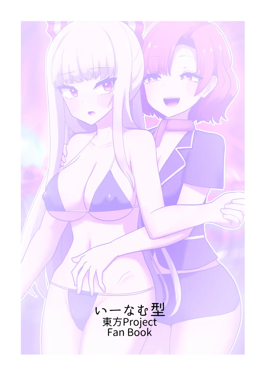 [Zack] Kurenai to Kaminari Tsudzumi no no Sera re Kaihatsu-sei-kan Massage Fhentai - Page 34