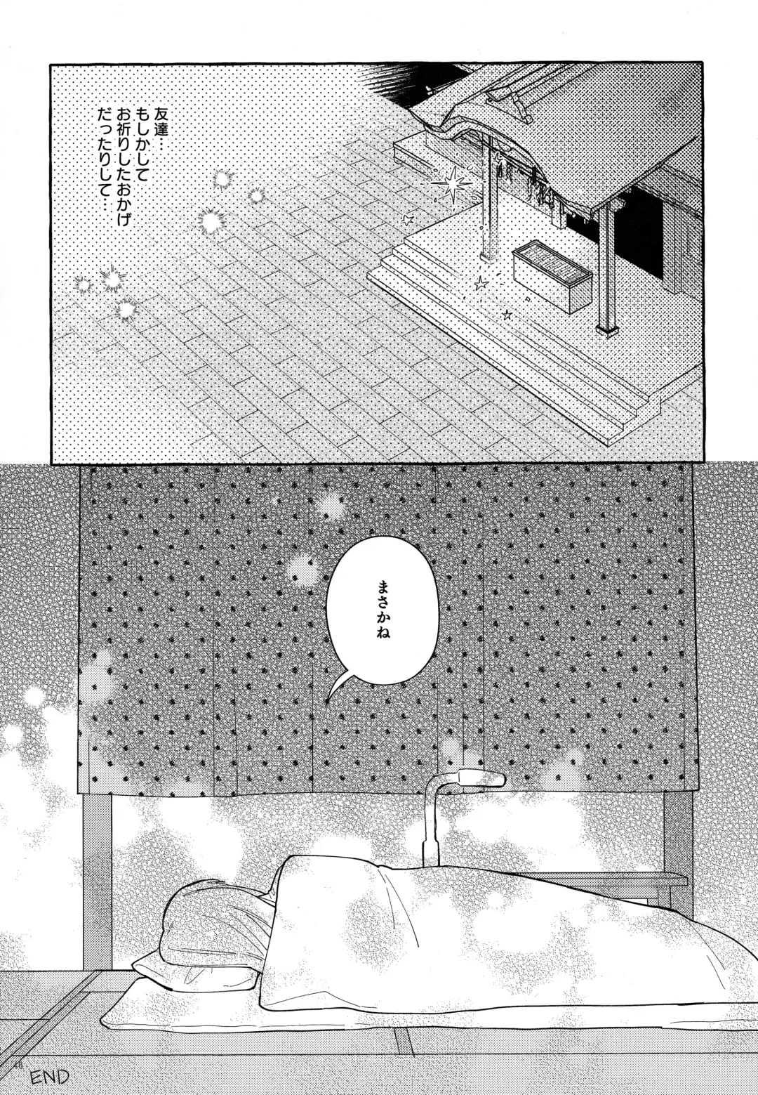 [Dokonoko] Kyoukankaku Guitar Fhentai - Page 47