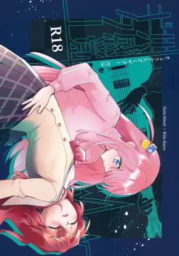 Read [Dokonoko] Kyoukankaku Guitar - Fhentai