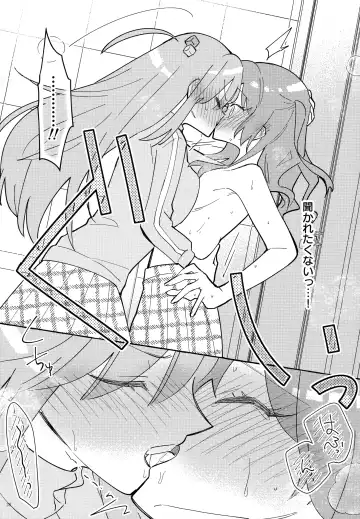 [Dokonoko] Kyoukankaku Guitar Fhentai - Page 39