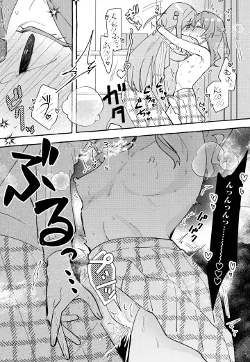 [Dokonoko] Kyoukankaku Guitar Fhentai - Page 40