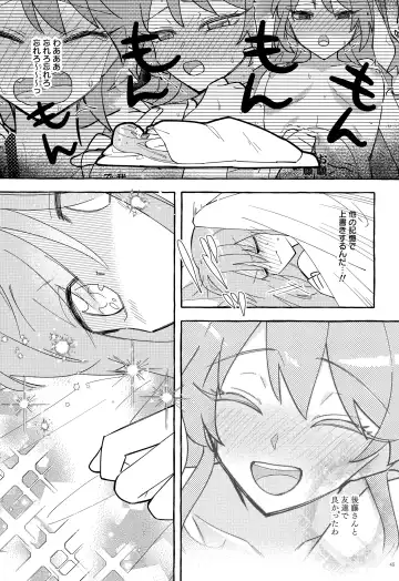 [Dokonoko] Kyoukankaku Guitar Fhentai - Page 46