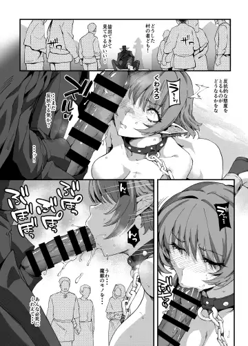 [Poccora] Onna Kishi Cala Koukai Ryoujoku Fhentai - Page 2