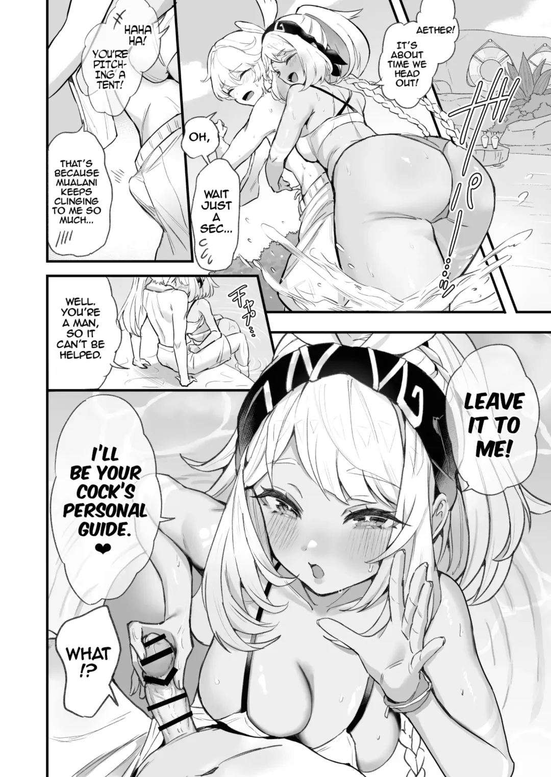 [Sukoyaka] HoYoLUV Fhentai - Page 6