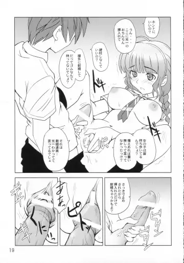 [Kusano Kouichi - Mutsuki Ginji - Raymon] ** Kiss Fhentai - Page 18