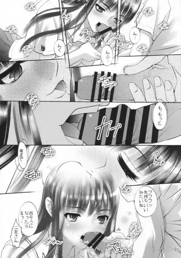 [Kusano Kouichi - Mutsuki Ginji - Raymon] ** Kiss Fhentai - Page 23