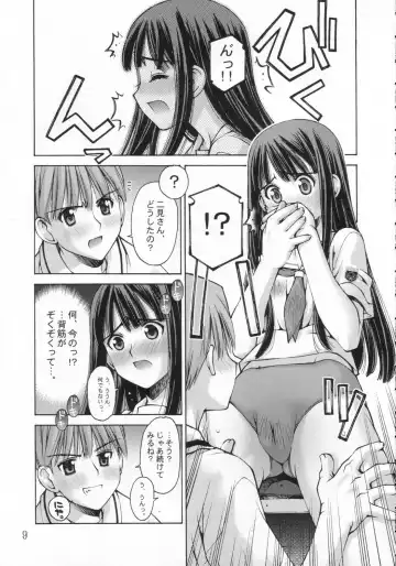[Kusano Kouichi - Mutsuki Ginji - Raymon] ** Kiss Fhentai - Page 8