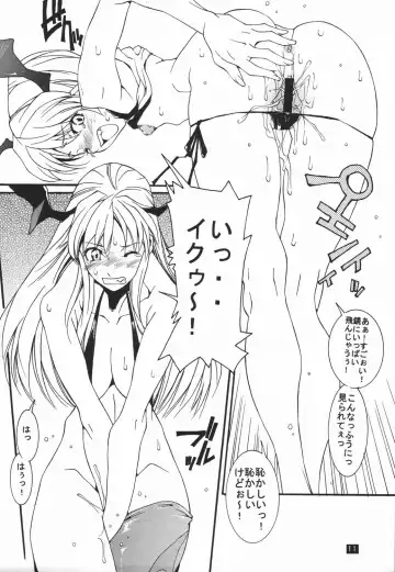 [Astroguy2 - Maeshima Shigeki] DREAM MACHINE summer special Fhentai - Page 12