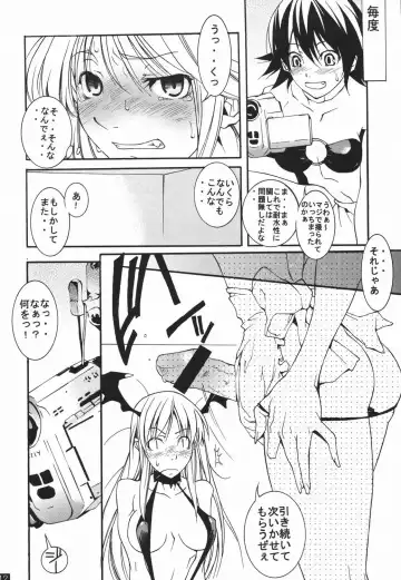 [Astroguy2 - Maeshima Shigeki] DREAM MACHINE summer special Fhentai - Page 13