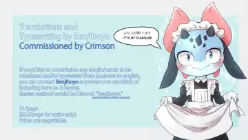 [Inaba Cozy] Iinari Chapter 13 Escalation LOVE 5 Fhentai - Page 13