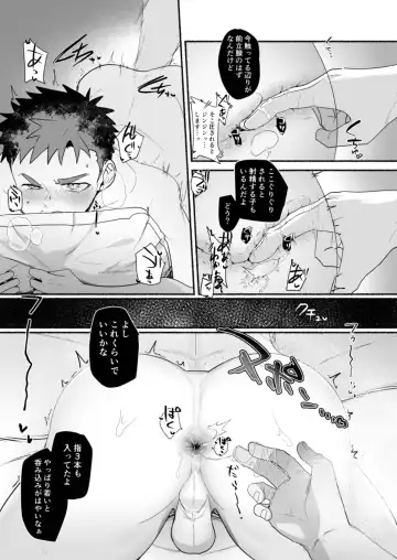 [Bttn] Ippatsu Senkin no Oh!Shigoto - Bang for the Buck Fhentai - Page 20