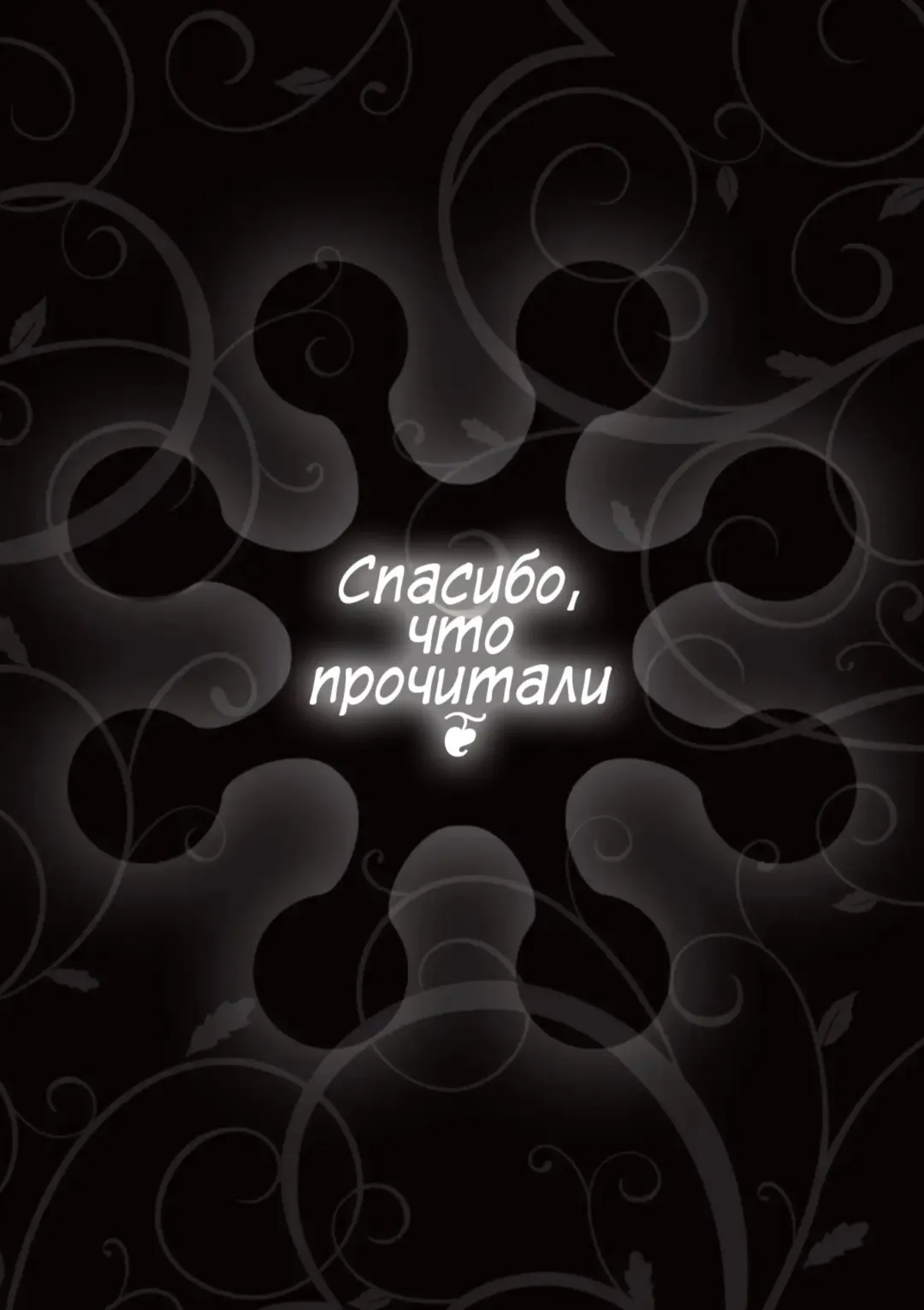 [Urico Take] Honou ni wa Katenakatta 3 | Я не смогла побороть свои инстинкты 3 Fhentai - Page 25