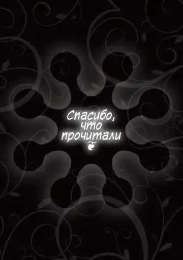 [Urico Take] Honou ni wa Katenakatta 3 | Я не смогла побороть свои инстинкты 3 Fhentai - Page 25