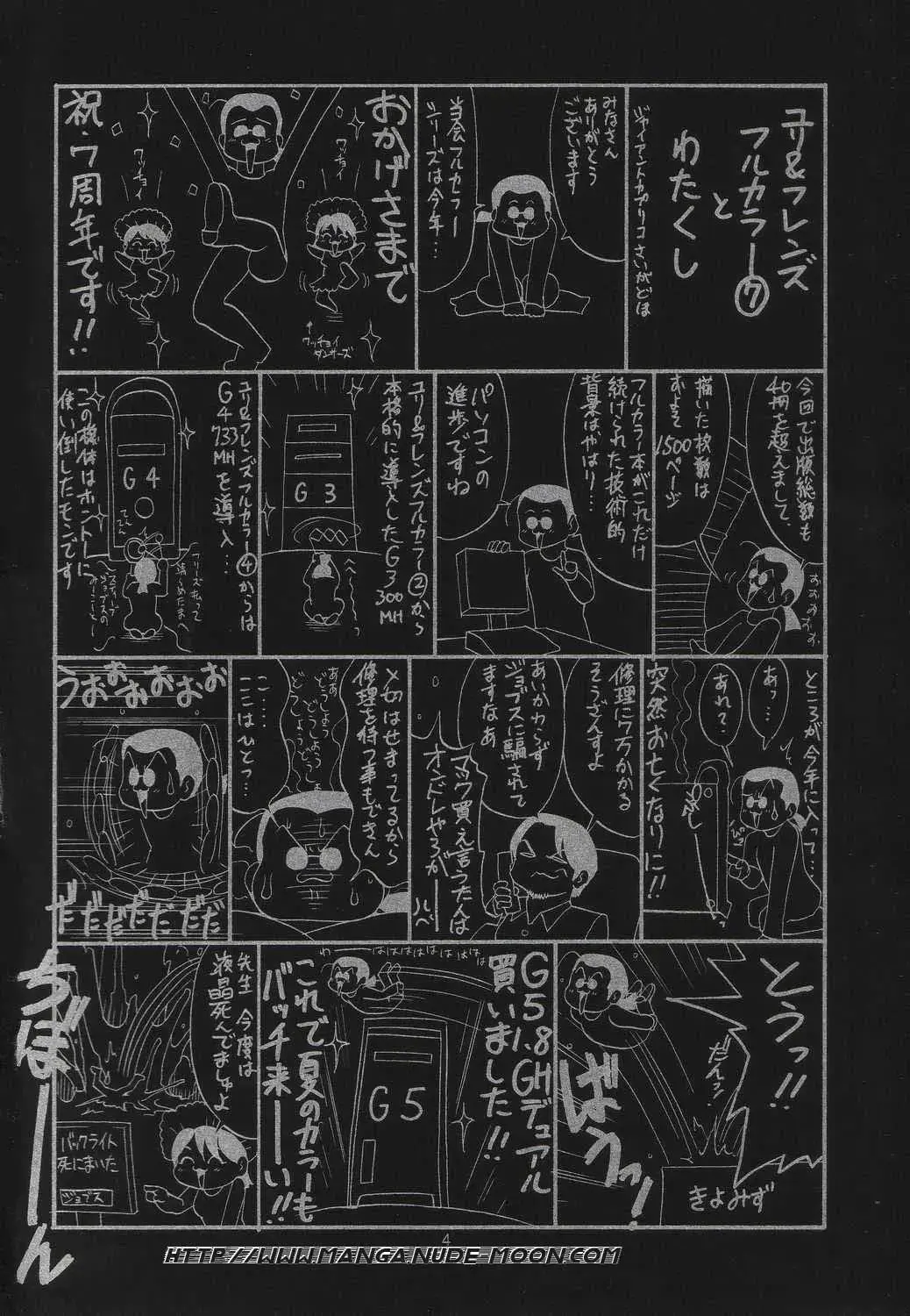 [Saigado] The Yuri & Friends Full Color 7 Fhentai - Page 3