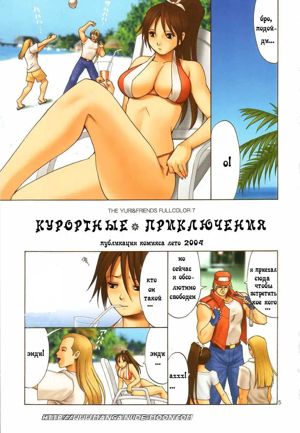 [Saigado] The Yuri & Friends Full Color 7 Fhentai - Page 4