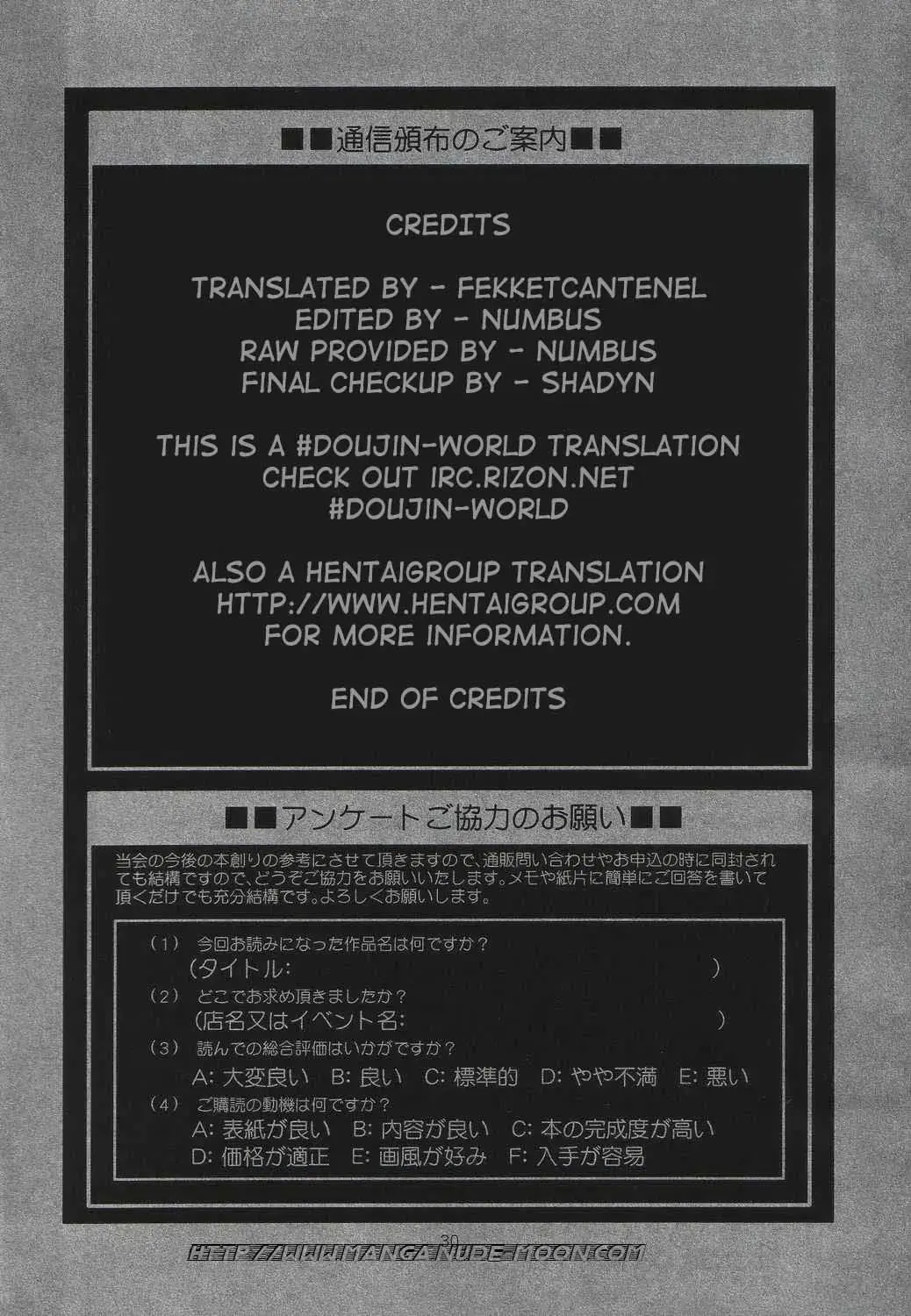 [Saigado] The Yuri & Friends Full Color 7 Fhentai - Page 28