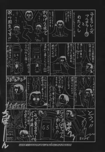 [Saigado] The Yuri & Friends Full Color 7 Fhentai - Page 3