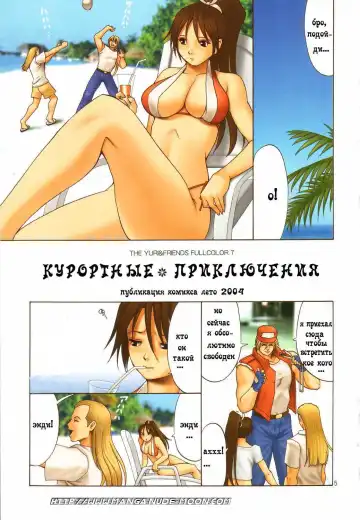 [Saigado] The Yuri & Friends Full Color 7 Fhentai - Page 4