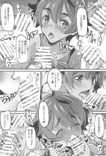 [Nagare Hyo-go] NIOWASEKKO TO KOGEKKO Fhentai - Page 21