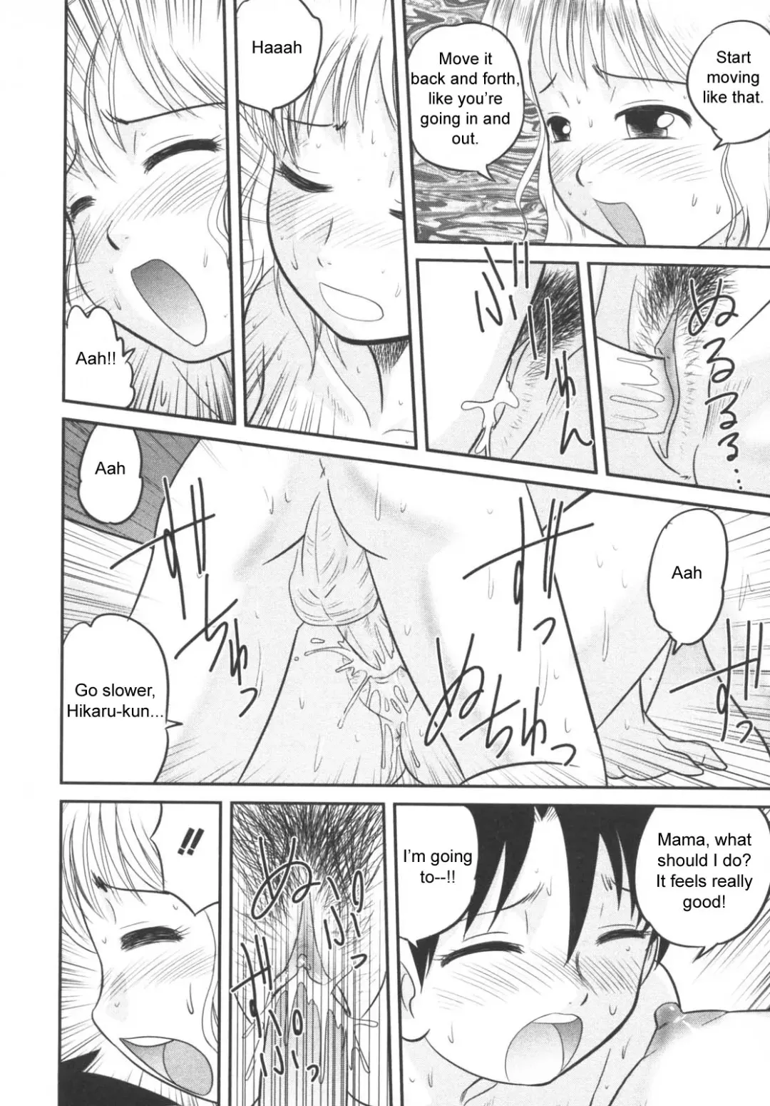 [Gotoh Juan] Mama, Boku no Ochinchin ga! | Mama, My Penis is...! Fhentai - Page 14