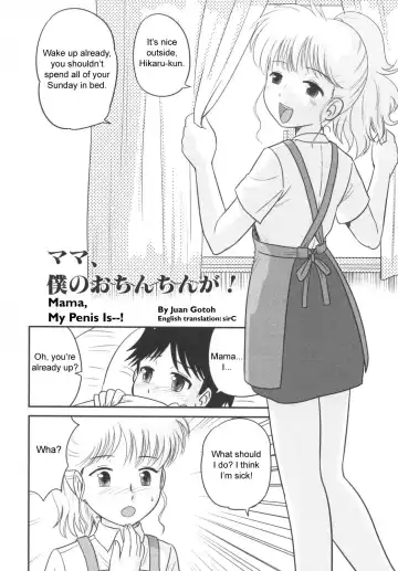 Read [Gotoh Juan] Mama, Boku no Ochinchin ga! | Mama, My Penis is...! - Fhentai