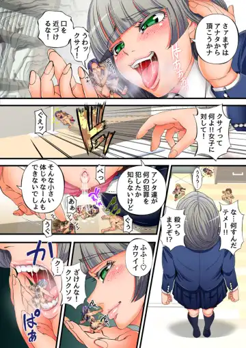 [Akiha At] 3 Chijo Gakusei no Kobito Asobi III Fhentai - Page 2