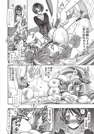 [Kousaka Jun] Myodouinge no Katei no Jijou Fhentai - Page 23