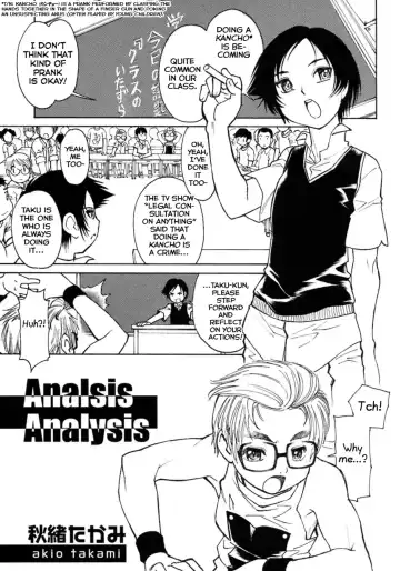 Read [Tanuma Yuuichirou] Analsis Analysis - Fhentai