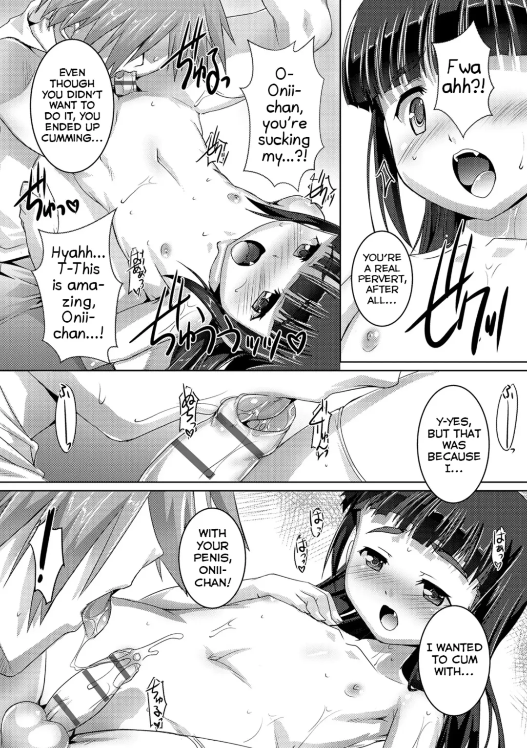 [Takase Yuu] Ijiwaru ≒ Daisuki Fhentai - Page 13