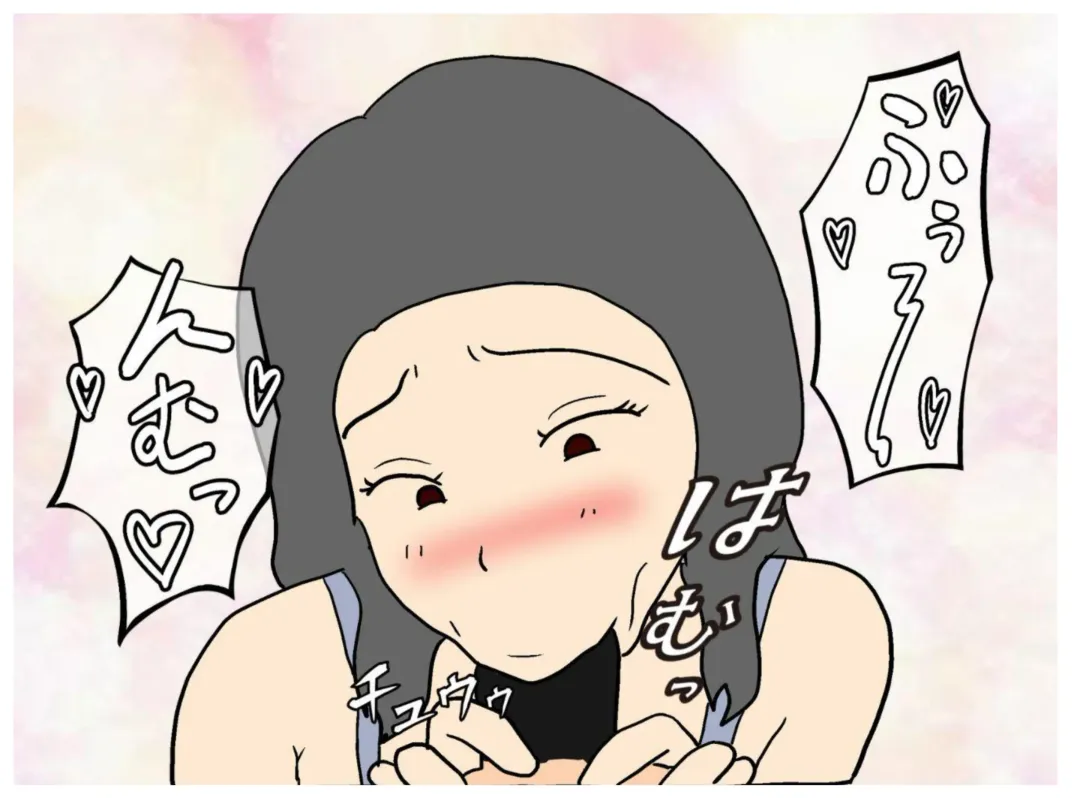 Isekai no Chikara de Hahaoya o Tsuma ni Shite Ninshin Saseta Hanashi Fhentai - Page 35