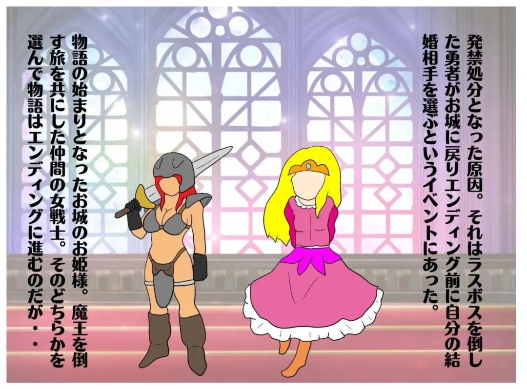 Isekai no Chikara de Hahaoya o Tsuma ni Shite Ninshin Saseta Hanashi Fhentai - Page 4