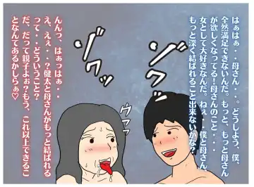 Isekai no Chikara de Hahaoya o Tsuma ni Shite Ninshin Saseta Hanashi Fhentai - Page 37