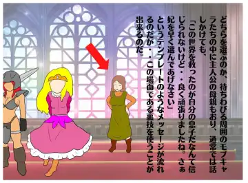 Isekai no Chikara de Hahaoya o Tsuma ni Shite Ninshin Saseta Hanashi Fhentai - Page 5