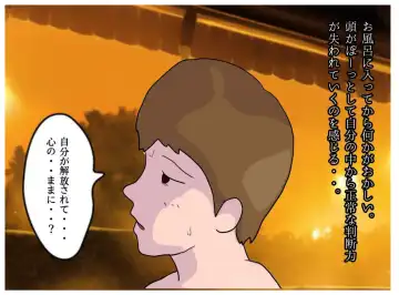 Kyouso no Haha to Kawasu Haitoku no Chigirimi no Oyako ga Kozukuri o suru Shinkou Shuukyou no Kyouki Fhentai - Page 24