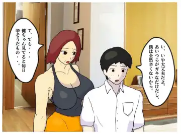 Boku to Okaa-san wa Ninshin suru made Konshin Soukan o Shita. Moto Wrestler no Hahaoya to Kiyowa na Musuko ga Ochita Haitoku no Uzu Fhentai - Page 10