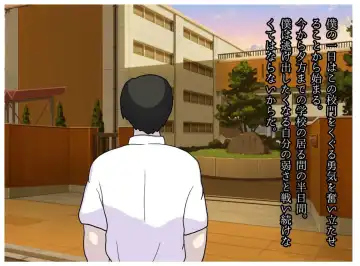 Boku to Okaa-san wa Ninshin suru made Konshin Soukan o Shita. Moto Wrestler no Hahaoya to Kiyowa na Musuko ga Ochita Haitoku no Uzu Fhentai - Page 2