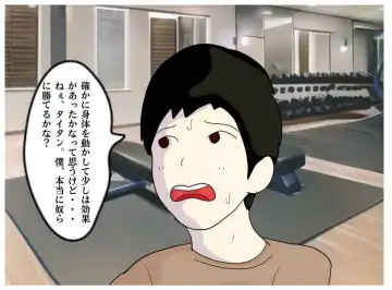 Boku to Okaa-san wa Ninshin suru made Konshin Soukan o Shita. Moto Wrestler no Hahaoya to Kiyowa na Musuko ga Ochita Haitoku no Uzu Fhentai - Page 25