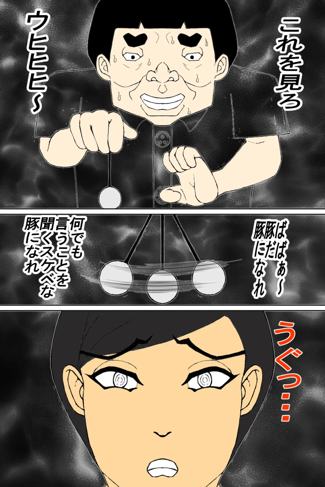 Musuko no Chinko ni, Kanraku Shita Motoyan no DV Kaa-chan! Fhentai - Page 6