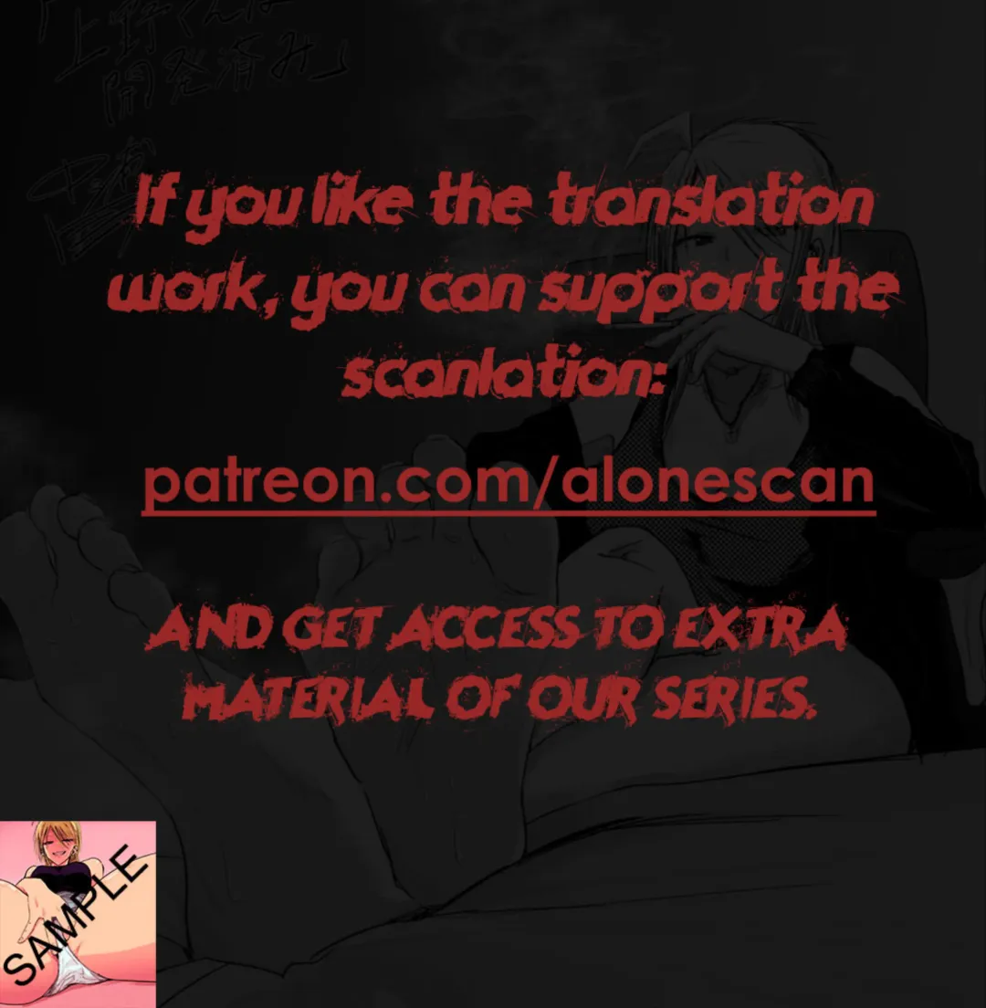 [Miyazaki Maya] SYNONYM CHAPTER 5.2 Fhentai - Page 12