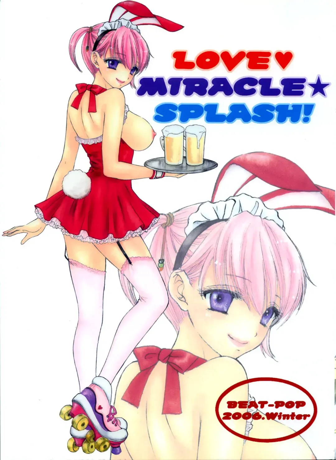 [Ozaki Miray] Love Miracle Splash! (decensored) Fhentai - Page 1