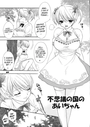 [Ozaki Miray] Love Miracle Splash! (decensored) Fhentai - Page 27