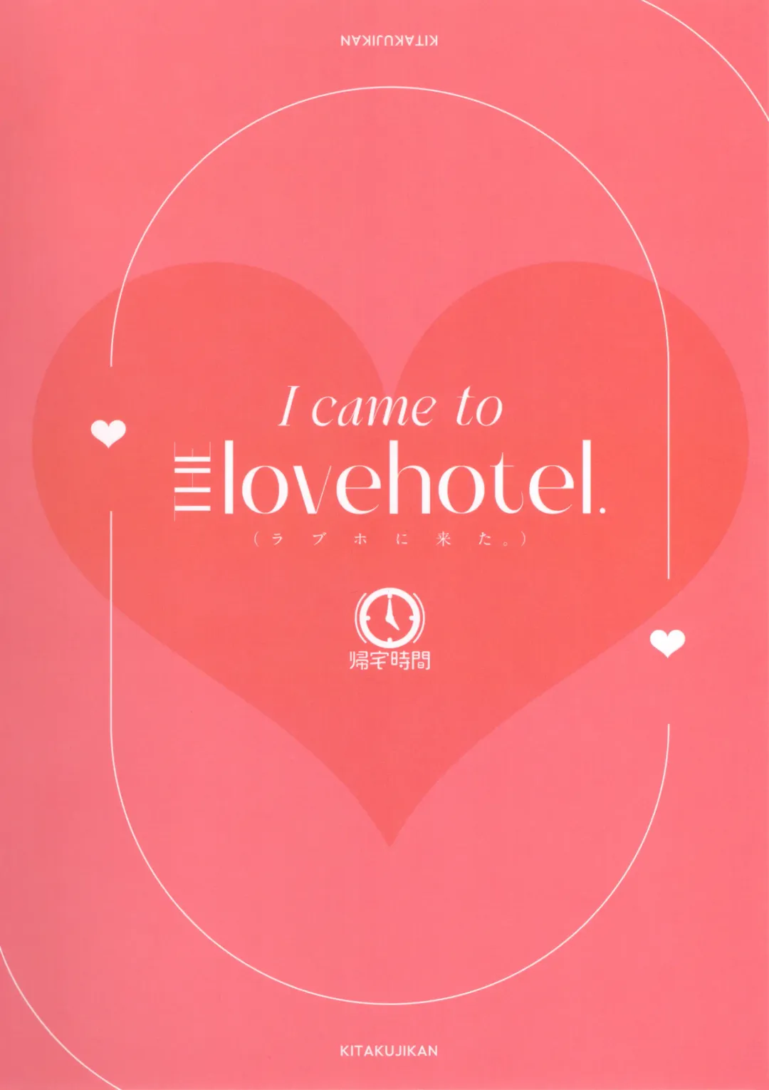 [Kitaku] LoveHo ni Kita. Fhentai - Page 22