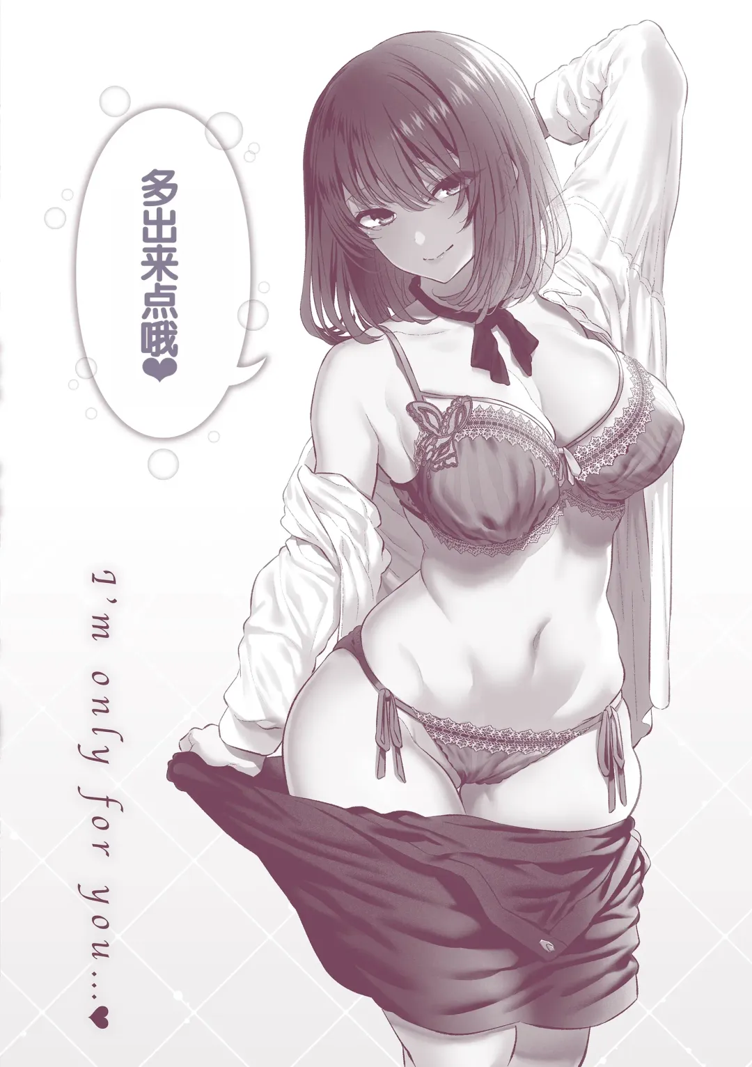 [Matsukawa] Anata no Senzoku Soap-jou Fhentai - Page 188