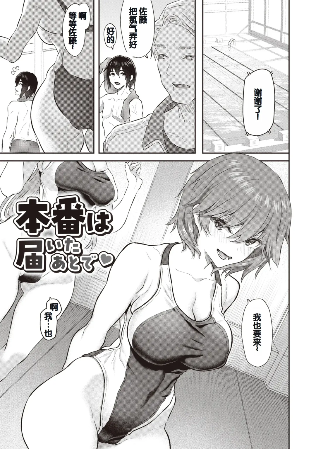[Matsukawa] Anata no Senzoku Soap-jou Fhentai - Page 43