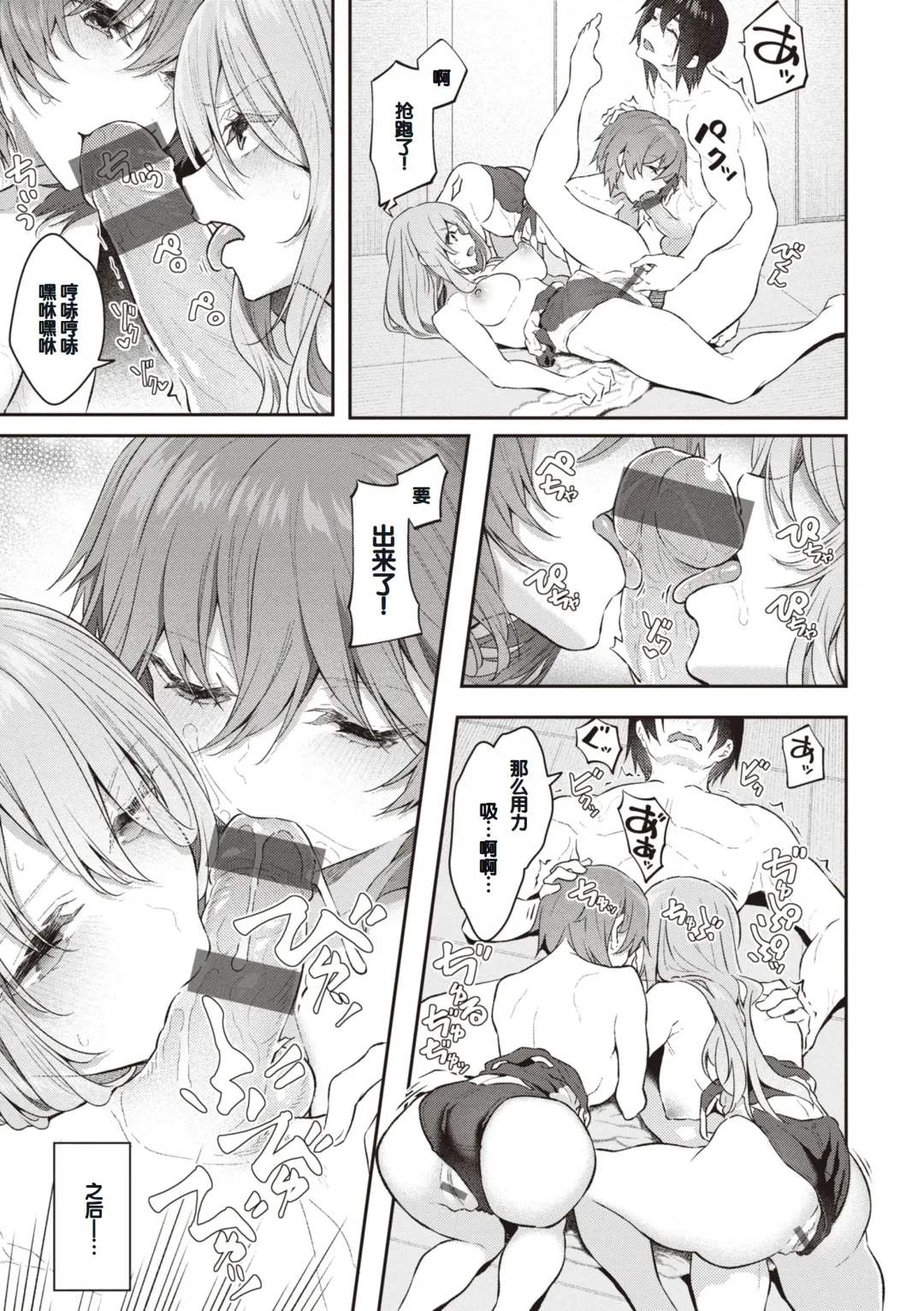 [Matsukawa] Anata no Senzoku Soap-jou Fhentai - Page 61